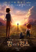 킹 오브 킹스 포스터 (The King of Kings poster)